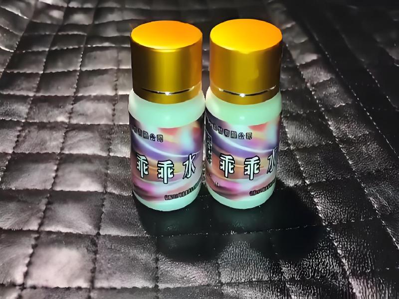 女士专用蓝精灵4628-6l型号